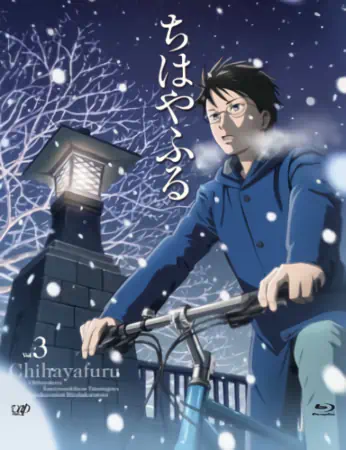 Chihayafuru official image 7