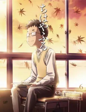 Chihayafuru official image 8