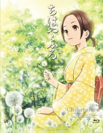 Chihayafuru official image 10