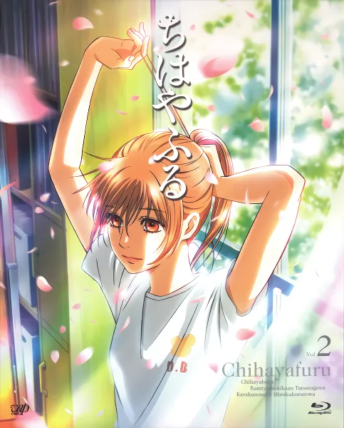 Chihayafuru official image 5