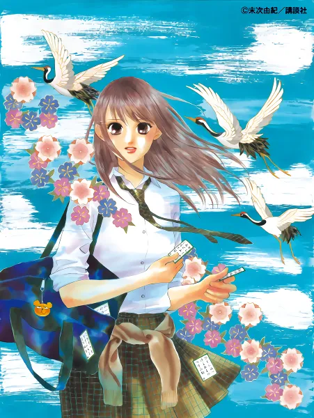 Chihayafuru official image 2