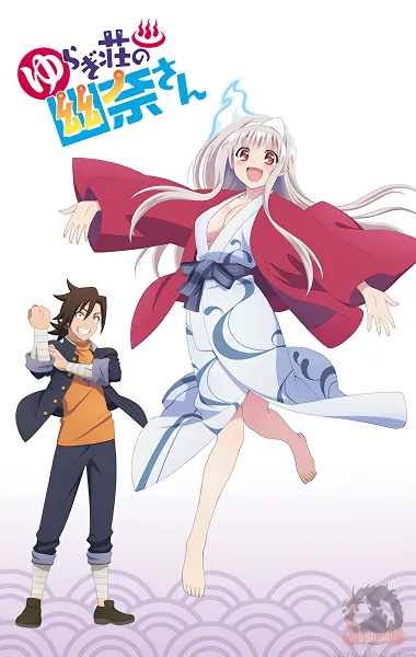 Yuragi-sou no Yuuna-san official image 4
