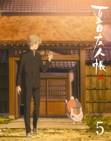 Natsume Yuujinchou Go Specials — صورة رسمية 1