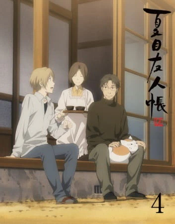 Natsume Yuujinchou Go Specials — الغلاف الرسمي