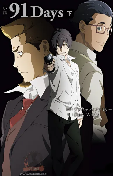91 Days official image 1