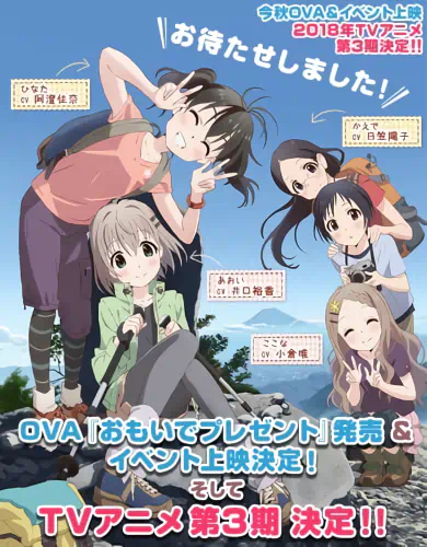 Yama no Susume Third Season official image 3