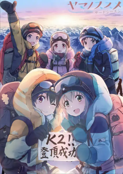 Yama no Susume Third Season official image 4