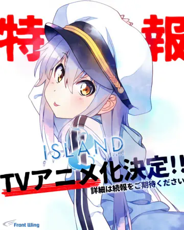 Island official image 9 Island official image 9