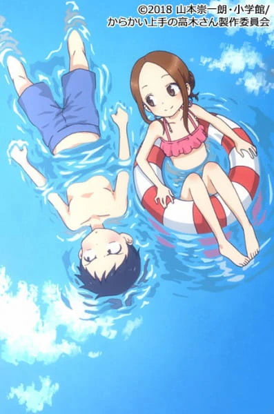 Karakai Jouzu no Takagi-san: Water Slide official cover