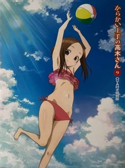 Karakai Jouzu no Takagi-san: Water Slide official image 2