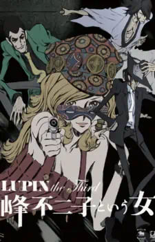 Lupin the Third: Mine Fujiko to Iu Onna official image 1