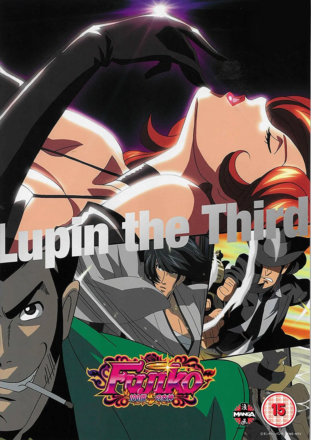 Lupin the Third: Mine Fujiko to Iu Onna official image 2