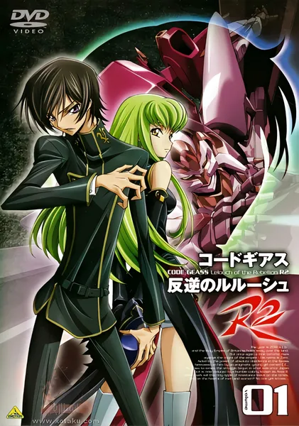 Code Geass: Hangyaku no Lelouch R2 official image 6