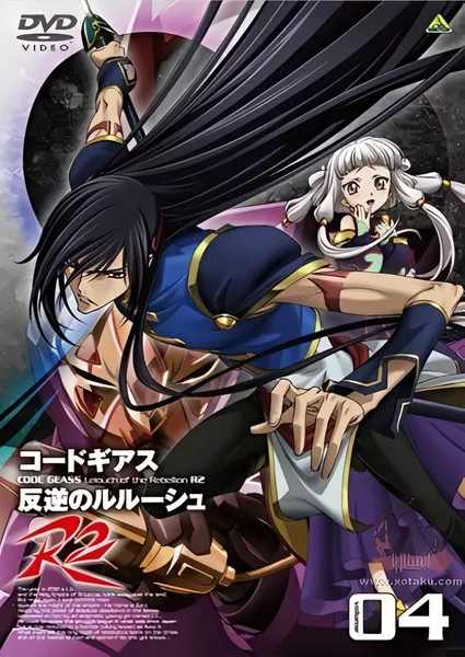 Code Geass: Hangyaku no Lelouch R2 official image 3