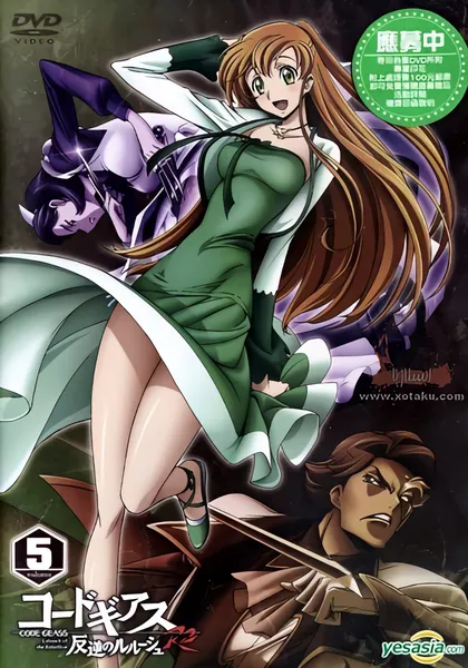 Code Geass: Hangyaku no Lelouch R2 official image 4