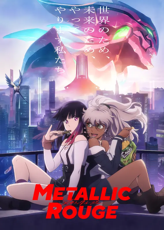 Metallic Rouge official cover