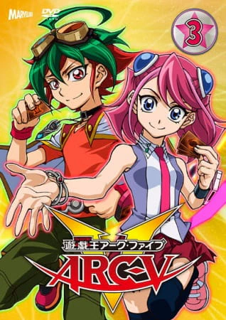 Yu☆Gi☆Oh! Arc-V official image 2