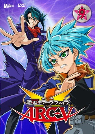 Yu☆Gi☆Oh! Arc-V official image 1
