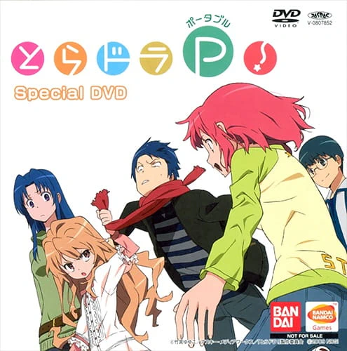 Toradora! Recap — صورة رسمية 1 Toradora! Recap — صورة رسمية 1