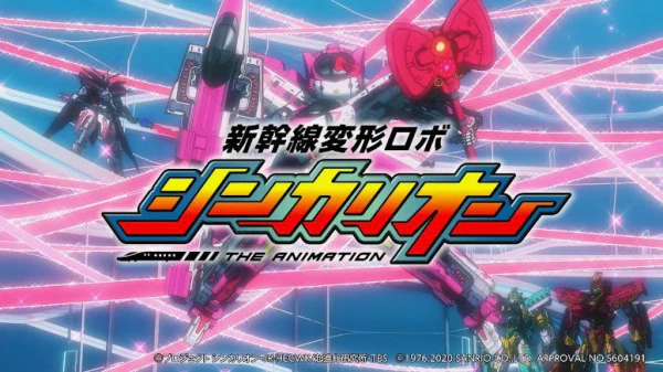 Shinkalion Hello Kitty official cover