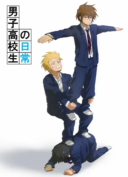 Danshi Koukousei no Nichijou official image 2