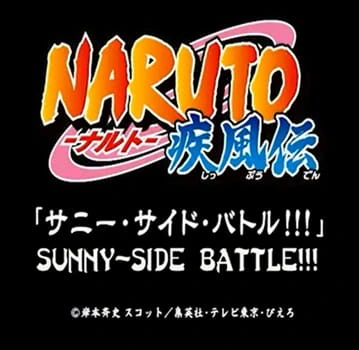 Naruto: Shippuuden - Sunny Side Battle — صورة رسمية 2
