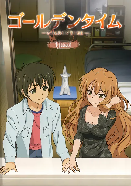 Golden Time — صورة رسمية 5