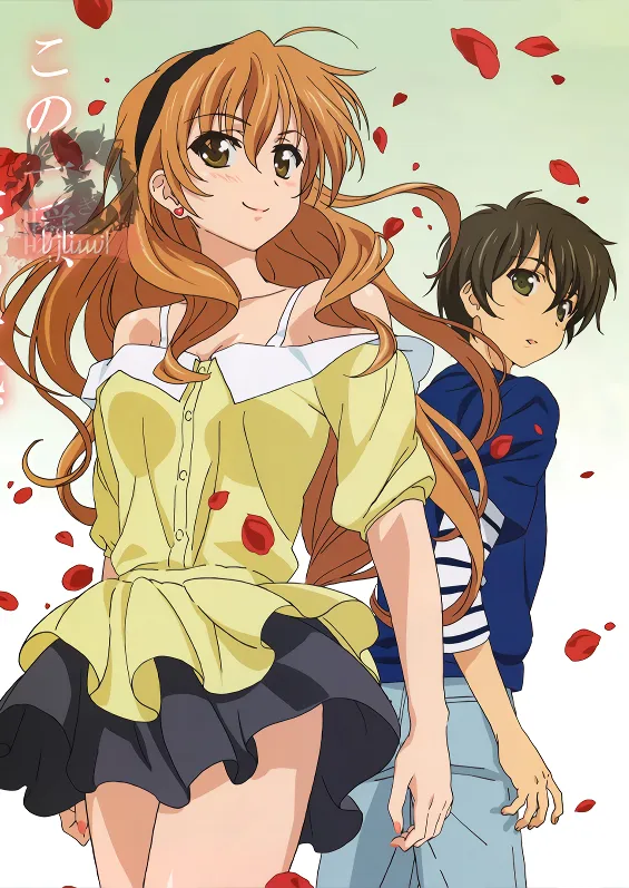 Golden Time — صورة رسمية 2