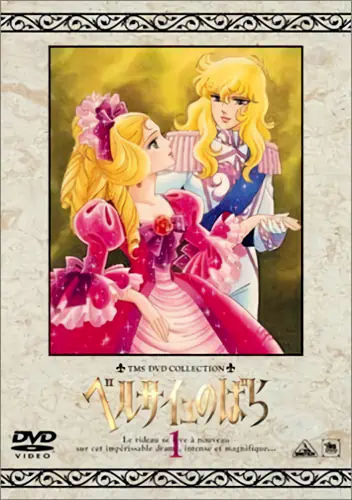 Versailles no Bara — صورة رسمية 9