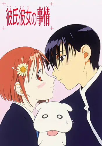 Kareshi Kanojo no Jijou official image 8 Kareshi Kanojo no Jijou official image 8