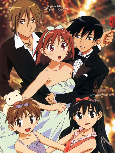 Kareshi Kanojo no Jijou official image 1 Kareshi Kanojo no Jijou official image 1