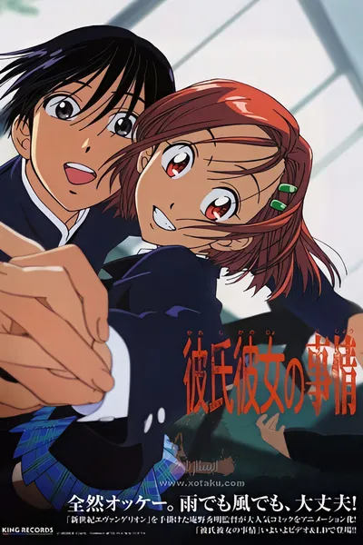 Kareshi Kanojo no Jijou official image 3 Kareshi Kanojo no Jijou official image 3