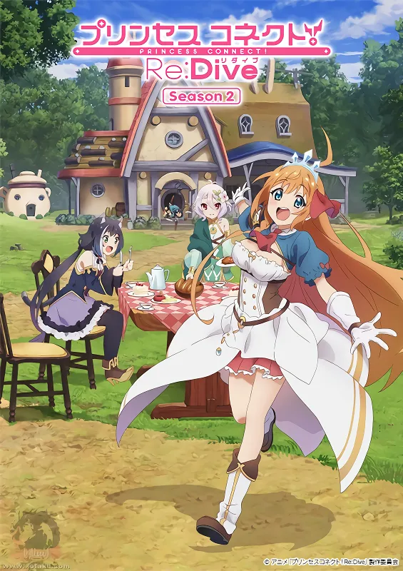 Princess Connect! Re:Dive Season 2 — الغلاف الرسمي Princess Connect! Re:Dive Season 2 — الغلاف الرسمي