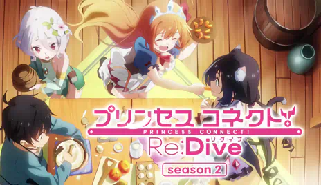 Princess Connect! Re:Dive Season 2 — صورة رسمية 2 Princess Connect! Re:Dive Season 2 — صورة رسمية 2