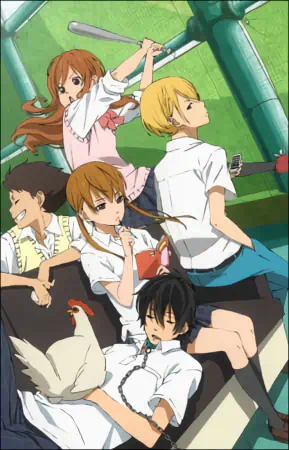 Tonari no Kaibutsu-kun official image 6