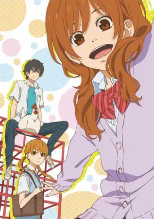 Tonari no Kaibutsu-kun official image 5