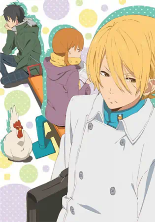 Tonari no Kaibutsu-kun official image 7