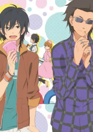 Tonari no Kaibutsu-kun official image 8