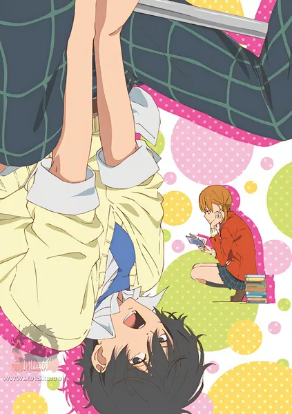 Tonari no Kaibutsu-kun official image 3