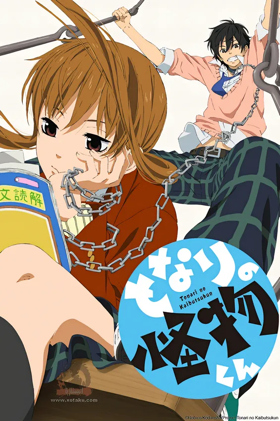 Tonari no Kaibutsu-kun official cover
