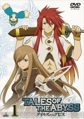 Tales of the Abyss — صورة رسمية 1