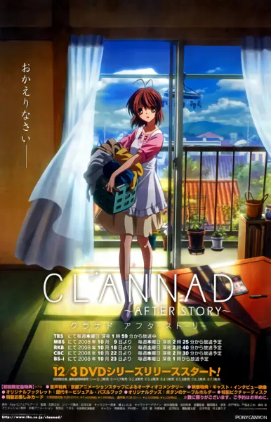 Clannad: After Story official image 7 Clannad: After Story official image 7