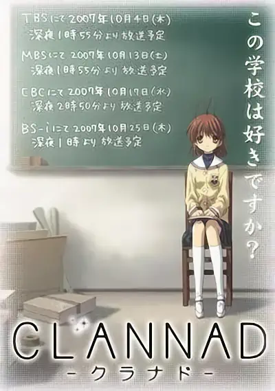 Clannad official image 8