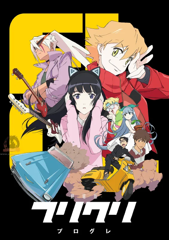 FLCL Progressive official cover
