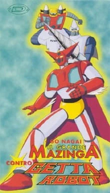 Great Mazinger tai Getter Robo — صورة رسمية 1