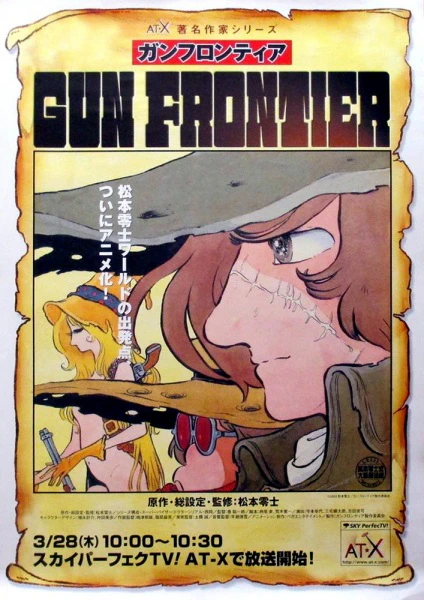 Gun Frontier official image 3