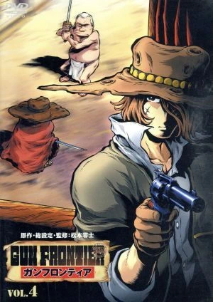 Gun Frontier official image 2