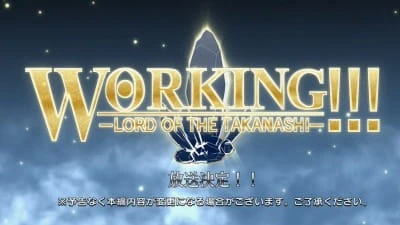 Working!!! Lord of the Takanashi — صورة رسمية 1