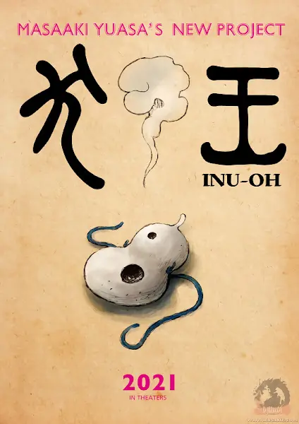 Inu-Ou — صورة رسمية 2 Inu-Ou — صورة رسمية 2