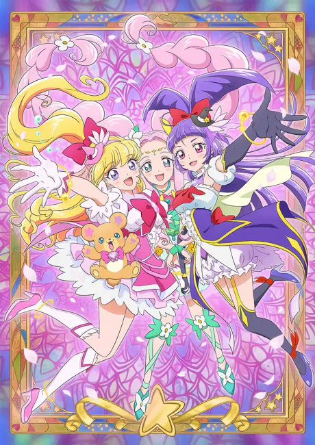 Mahoutsukai Precure!! Mirai Days official cover